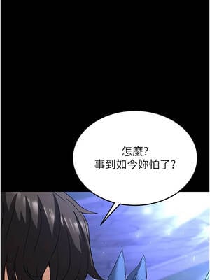 末日鵰堡 52-53話_52_03_klit