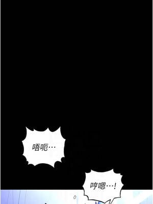 末日鵰堡 52-53話_52_08_kwul