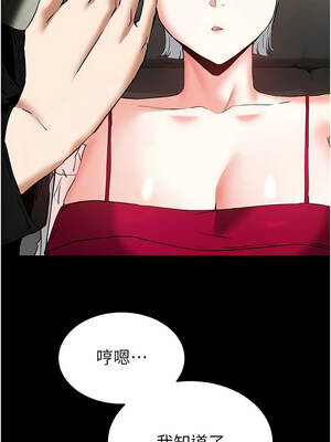 末日鵰堡 52-53話_52_14_aoth