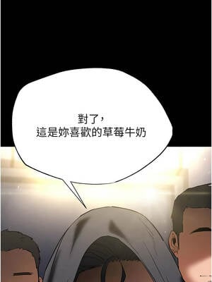 末日鵰堡 52-53話_52_20_xfcw