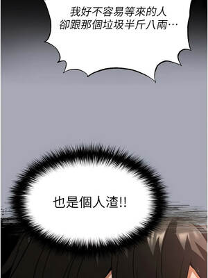 末日鵰堡 52-53話_52_21_xvch