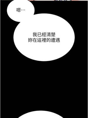 末日鵰堡 52-53話_53_06_dovi