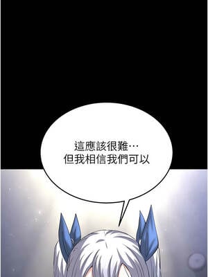 末日鵰堡 52-53話_53_07_egfo