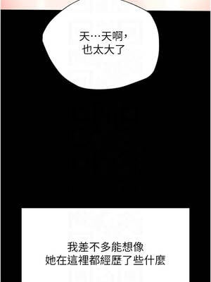 末日鵰堡 52-53話_53_11_aygd