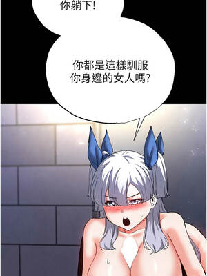 末日鵰堡 52-53話_53_15_vwgh