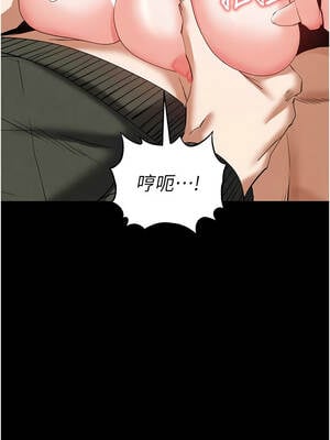 末日鵰堡 52-53話_53_16_vllk