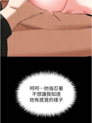 末日鵰堡 52-53話_53_17_amhg