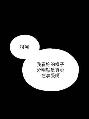 末日鵰堡 52-53話_53_18_cheb