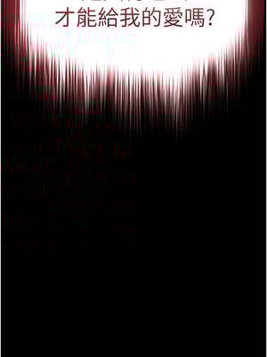 末日鵰堡 52-53話_53_22_hxvl