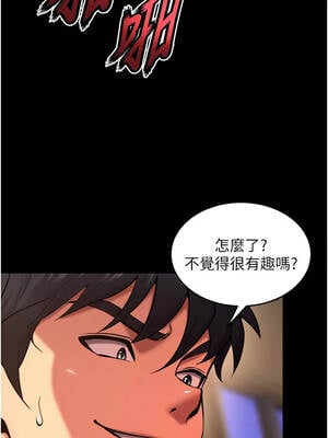 獄火重生 41-42話_41_02_idbj