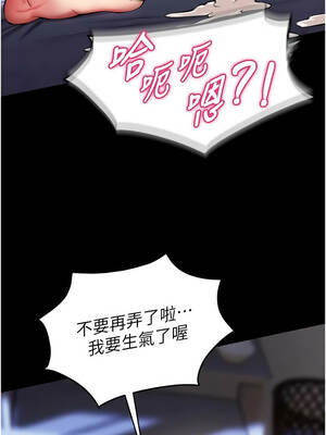 獄火重生 41-42話_41_04_bnmk