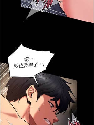 獄火重生 41-42話_41_11_fxdp