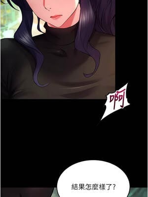 獄火重生 41-42話_41_15_vjpd