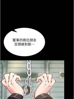 獄火重生 41-42話_42_02_ncwy