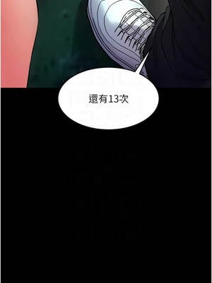 獄火重生 41-42話_42_05_cqms