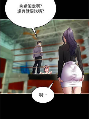 獄火重生 41-42話_42_06_kdqd