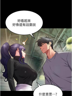 獄火重生 41-42話_42_07_kuib