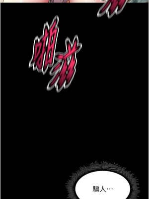 獄火重生 41-42話_42_16_asdb