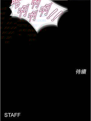 獄火重生 41-42話_42_17_qqii