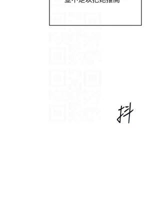 飛機杯女神連線中 36-37話_36_05_ngqm