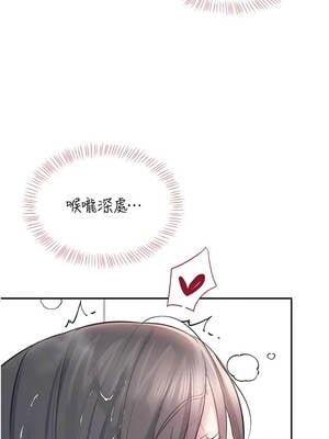 飛機杯女神連線中 36-37話_36_06_thiu