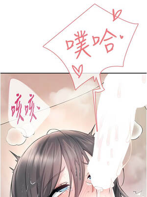 飛機杯女神連線中 36-37話_36_07_gosk