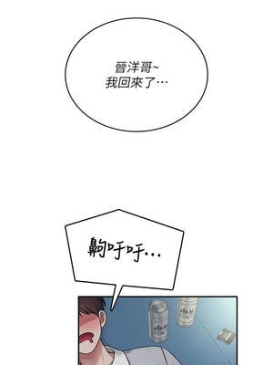 飛機杯女神連線中 36-37話_36_10_hmqi