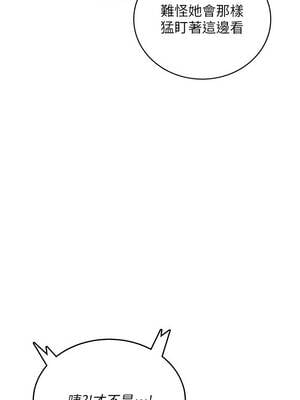 飛機杯女神連線中 36-37話_36_12_faoo