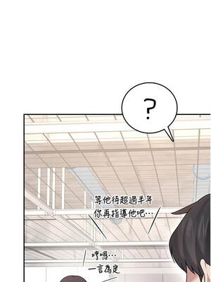 飛機杯女神連線中 36-37話_36_13_uybl