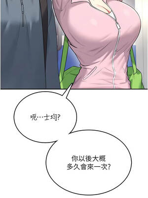 飛機杯女神連線中 36-37話_37_04_tbfv