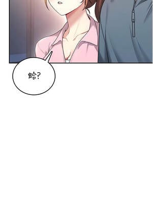 飛機杯女神連線中 36-37話_37_07_xldc