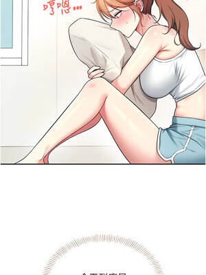 飛機杯女神連線中 36-37話_37_08_gnmk