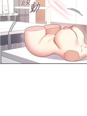 飛機杯女神連線中 36-37話_37_14_qhxs