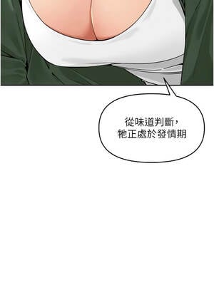 里長孫子開麥啦 31-32話_31_01_ioxh