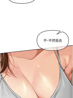 里長孫子開麥啦 31-32話_31_10_wrgd