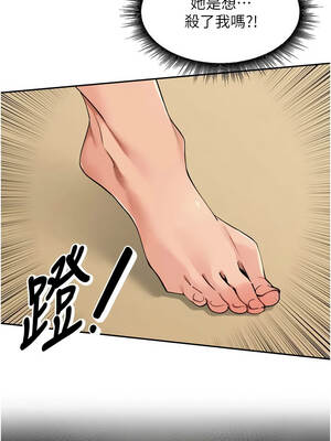 里長孫子開麥啦 31-32話_32_02_rgto