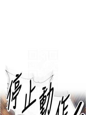 里長孫子開麥啦 31-32話_32_05_necb