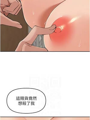 里長孫子開麥啦 31-32話_32_08_efvr