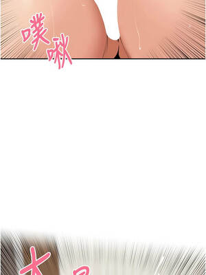 里長孫子開麥啦 31-32話_32_14_erty