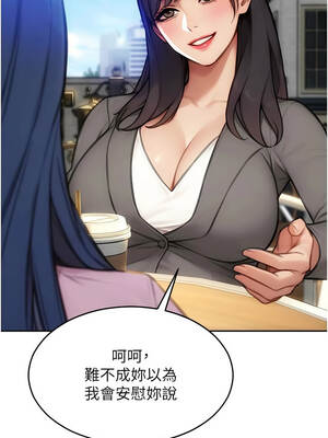 單身即縱慾 25-26話_25_04_sfpg