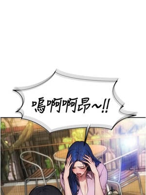 單身即縱慾 25-26話_25_06_wetq