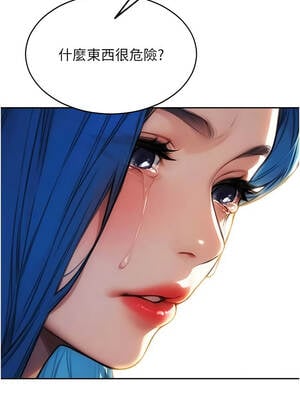 單身即縱慾 25-26話_25_07_vvrm