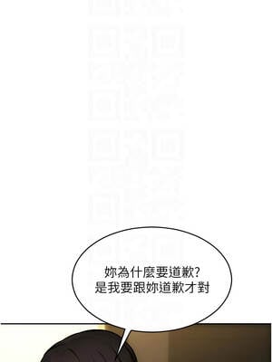 單身即縱慾 25-26話_25_09_jsto