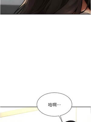 單身即縱慾 25-26話_25_10_unqd