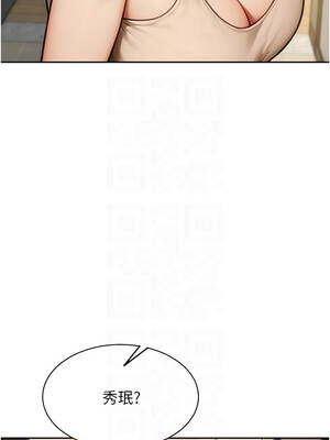 單身即縱慾 25-26話_25_11_pfan