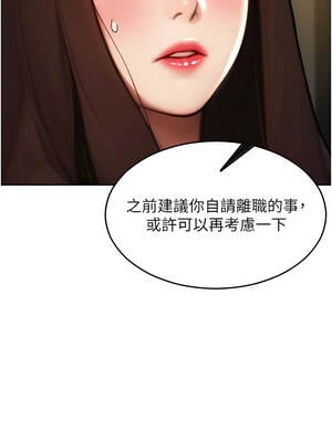 單身即縱慾 25-26話_25_14_gihq