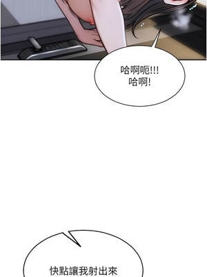 單身即縱慾 25-26話_26_04_uvfo