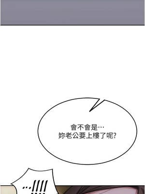 單身即縱慾 25-26話_26_06_bdwy