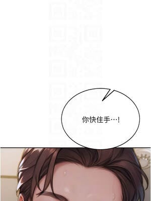 單身即縱慾 25-26話_26_09_jftv