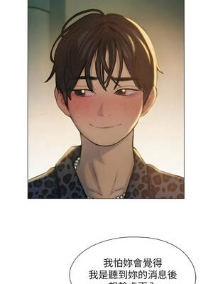 戀愛大富翁 43-44話_43_03_twqg